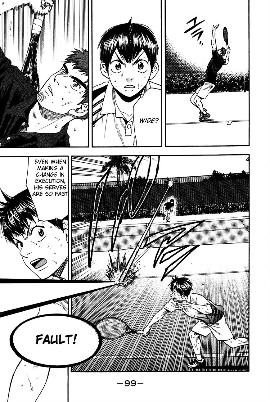 Page 24 of Chapter 284