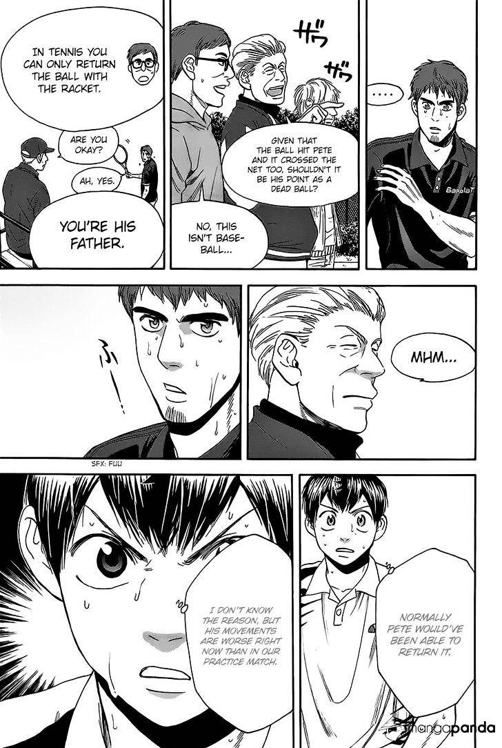 Page 5 of Chapter 285