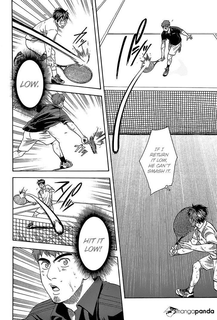 Page 17 of Chapter 286