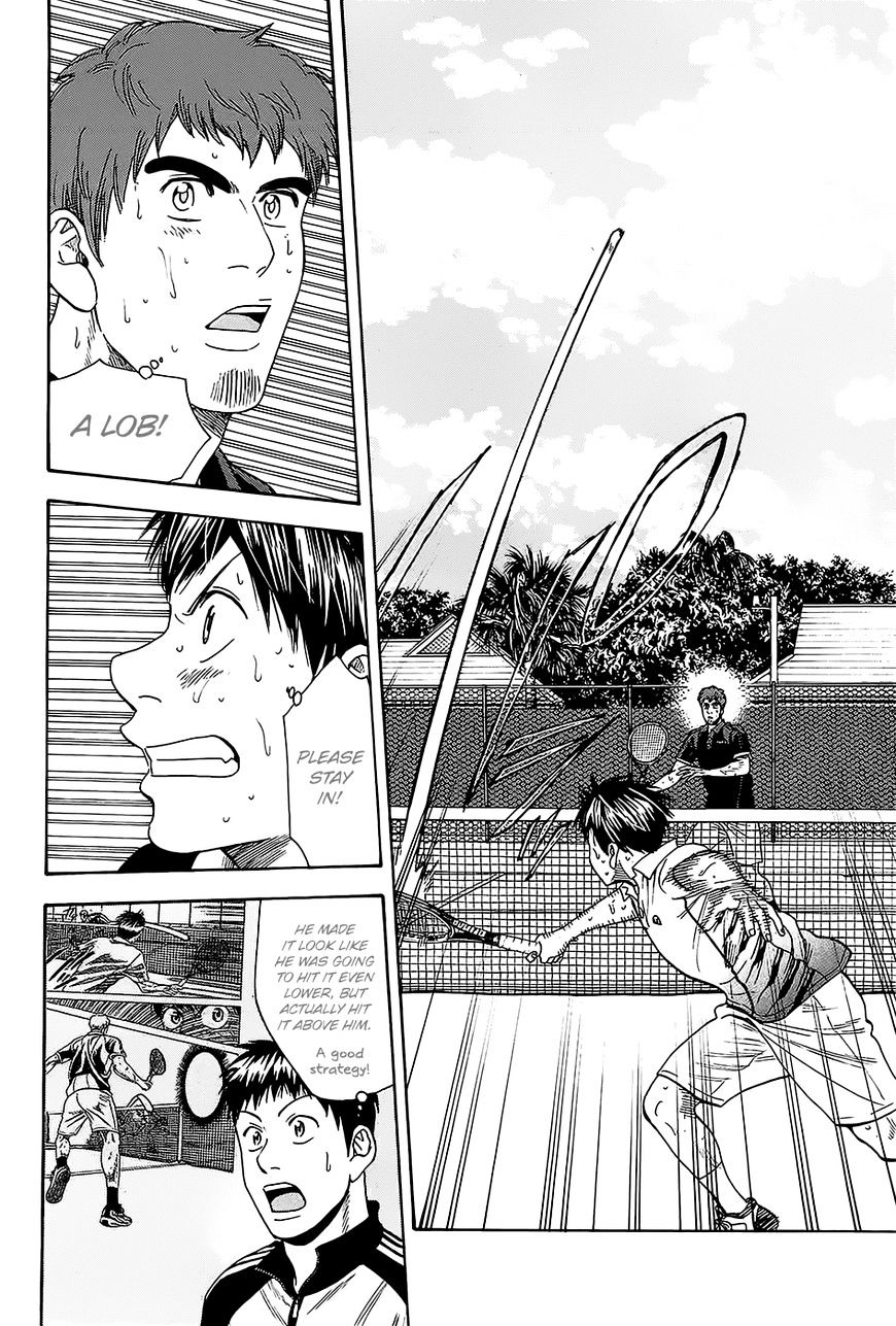 Page 3 of Chapter 287