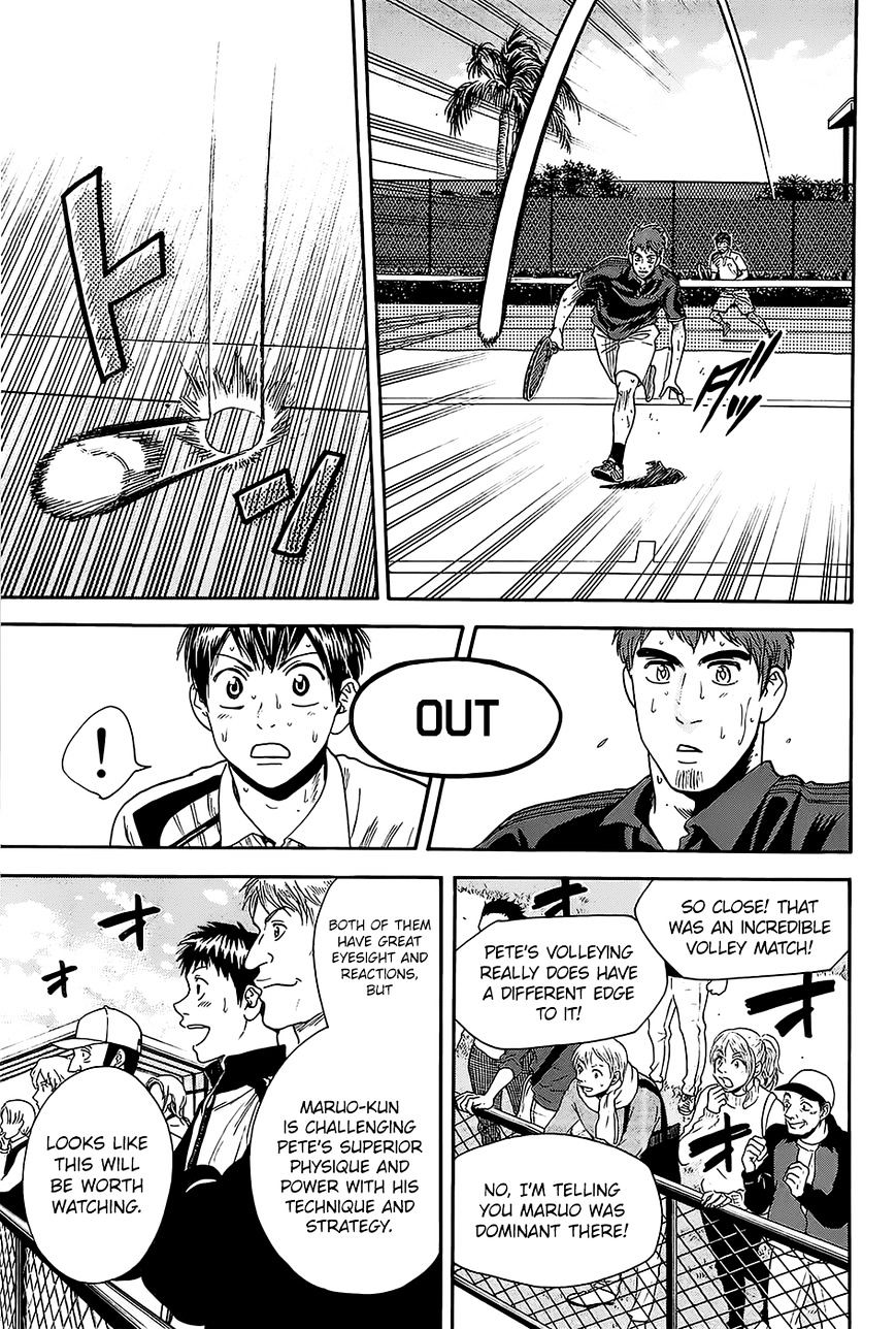 Page 4 of Chapter 287