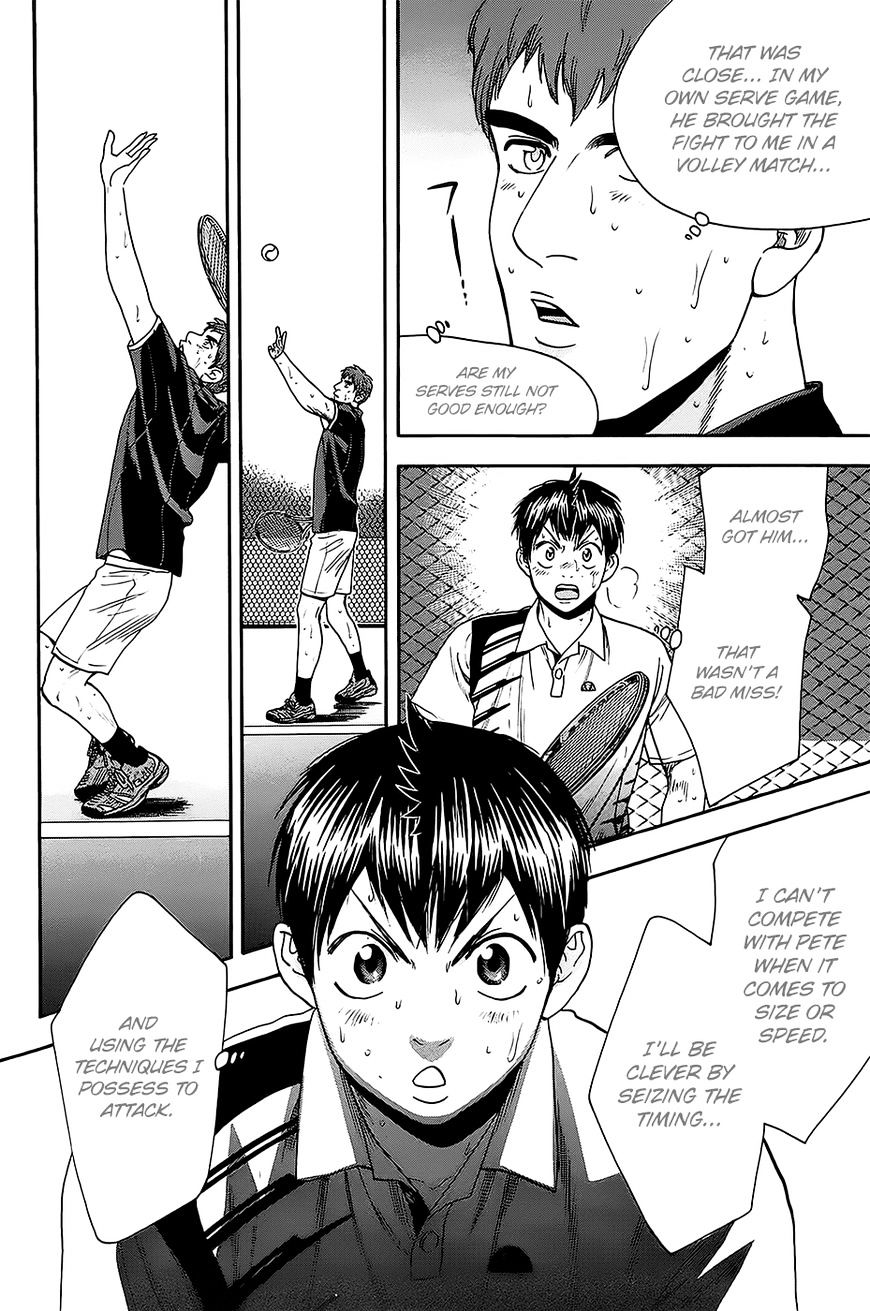 Page 5 of Chapter 287