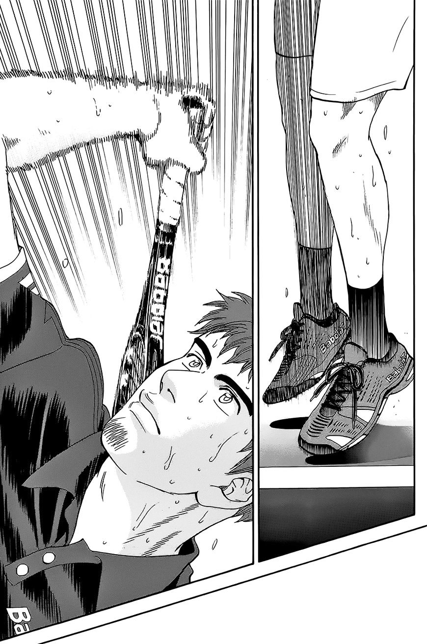 Page 6 of Chapter 287