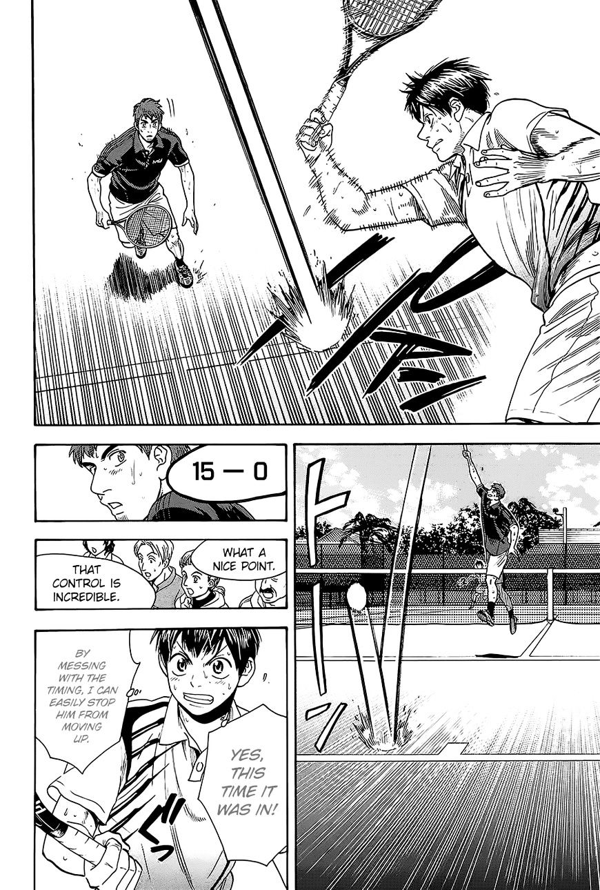 Page 11 of Chapter 287