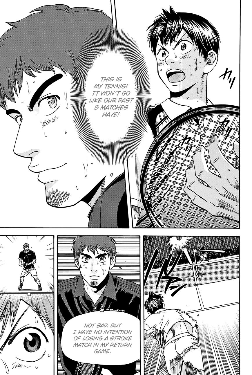 Page 12 of Chapter 287