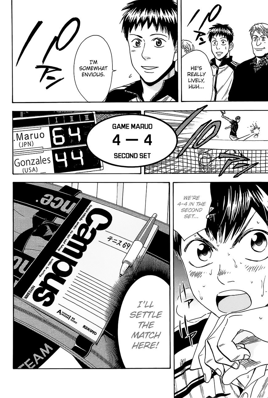 Page 17 of Chapter 287