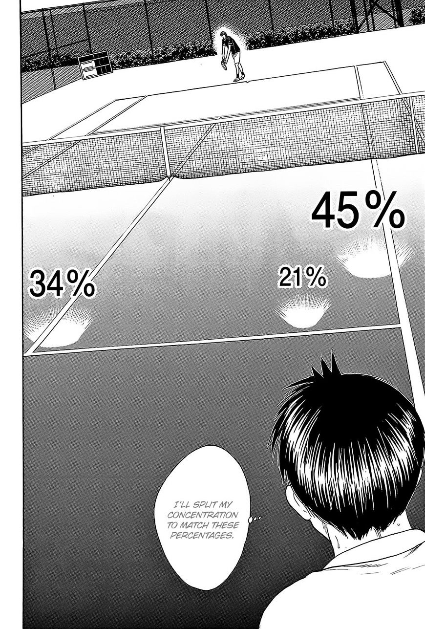 Page 3 of Chapter 288
