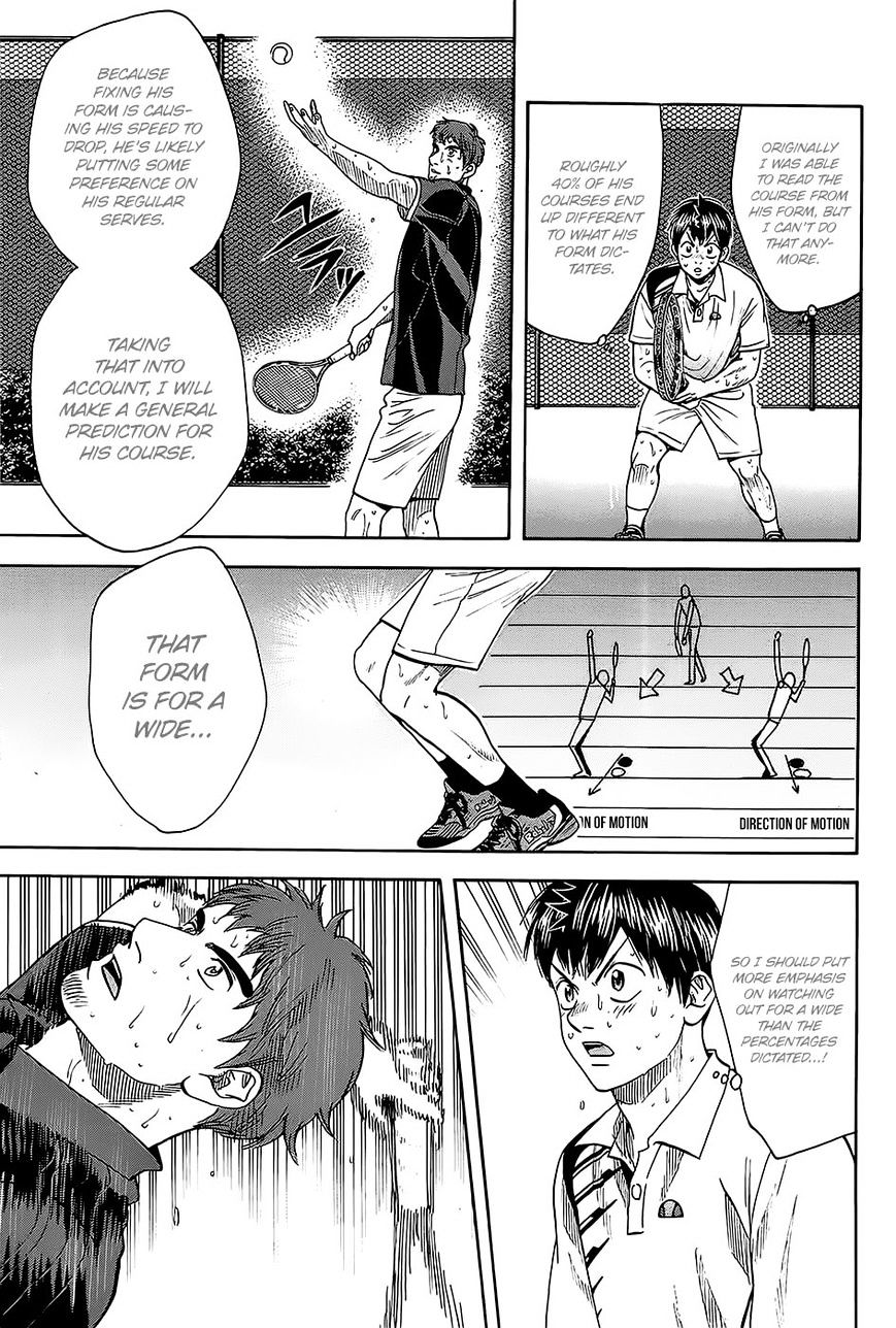 Page 4 of Chapter 288