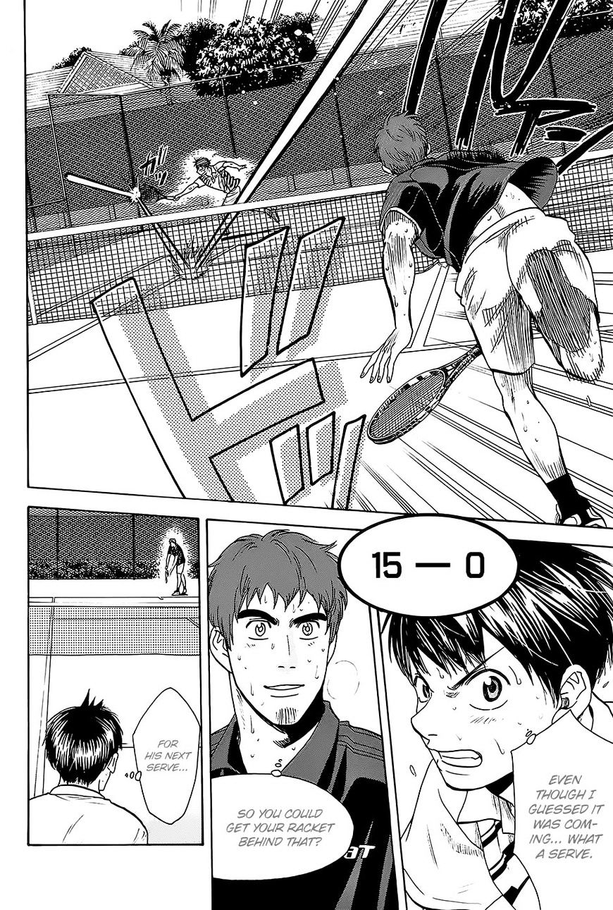 Page 5 of Chapter 288