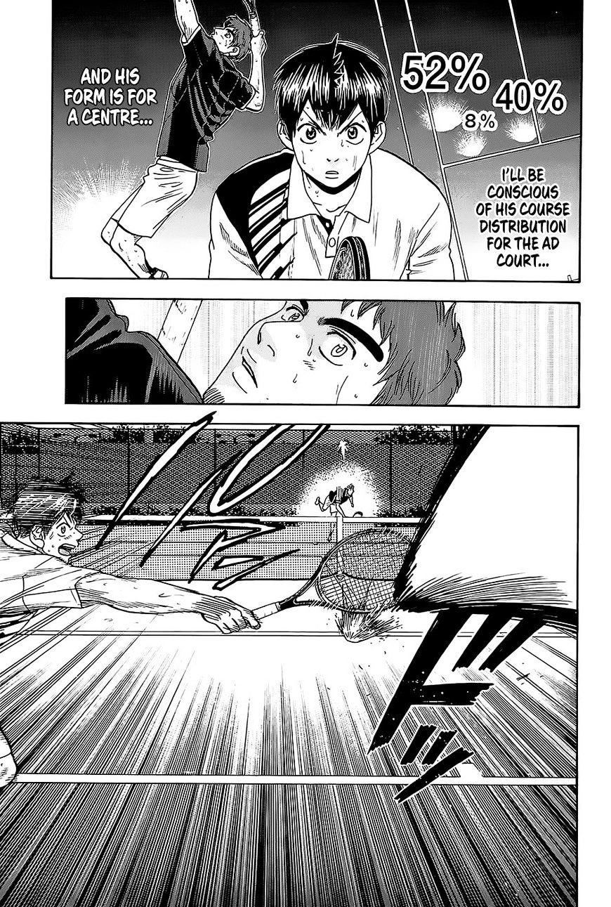 Page 6 of Chapter 288