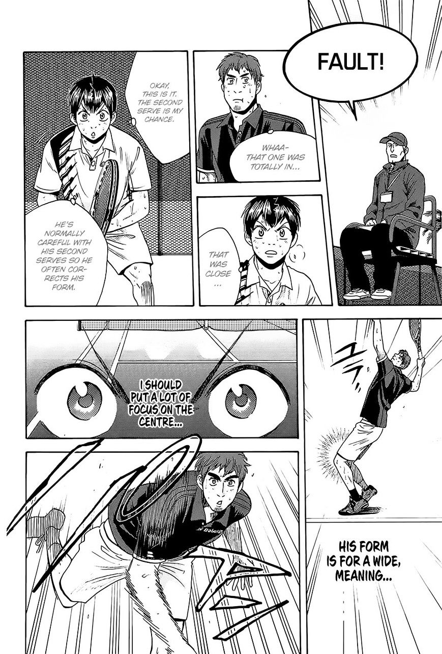 Page 7 of Chapter 288