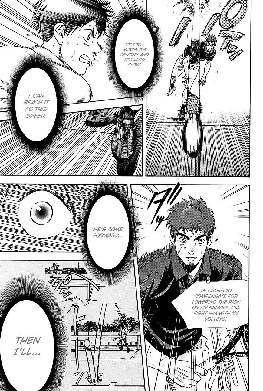Page 12 of Chapter 288