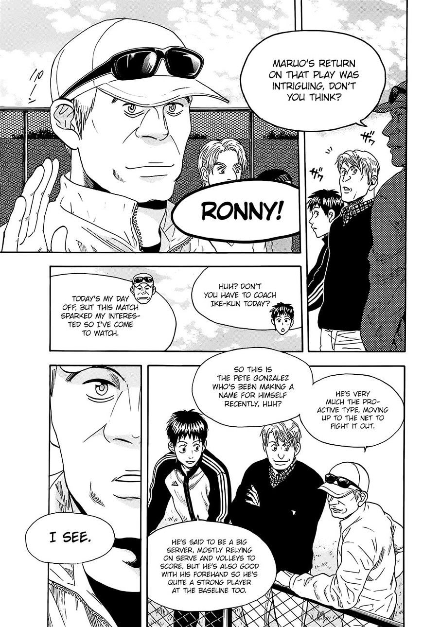 Page 15 of Chapter 288