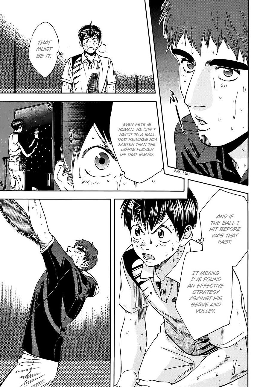 Page 17 of Chapter 288