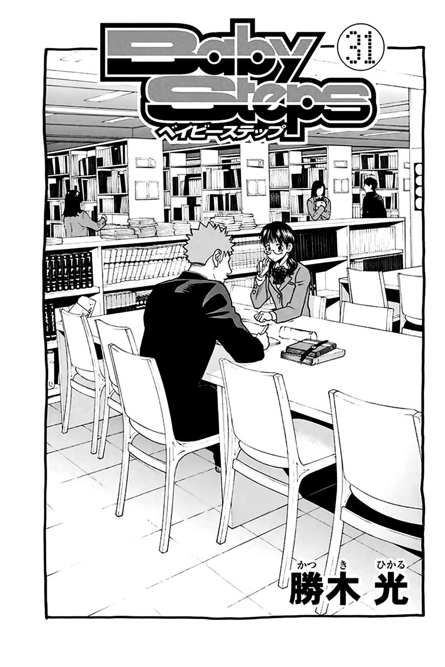 Page 3 of Chapter 289