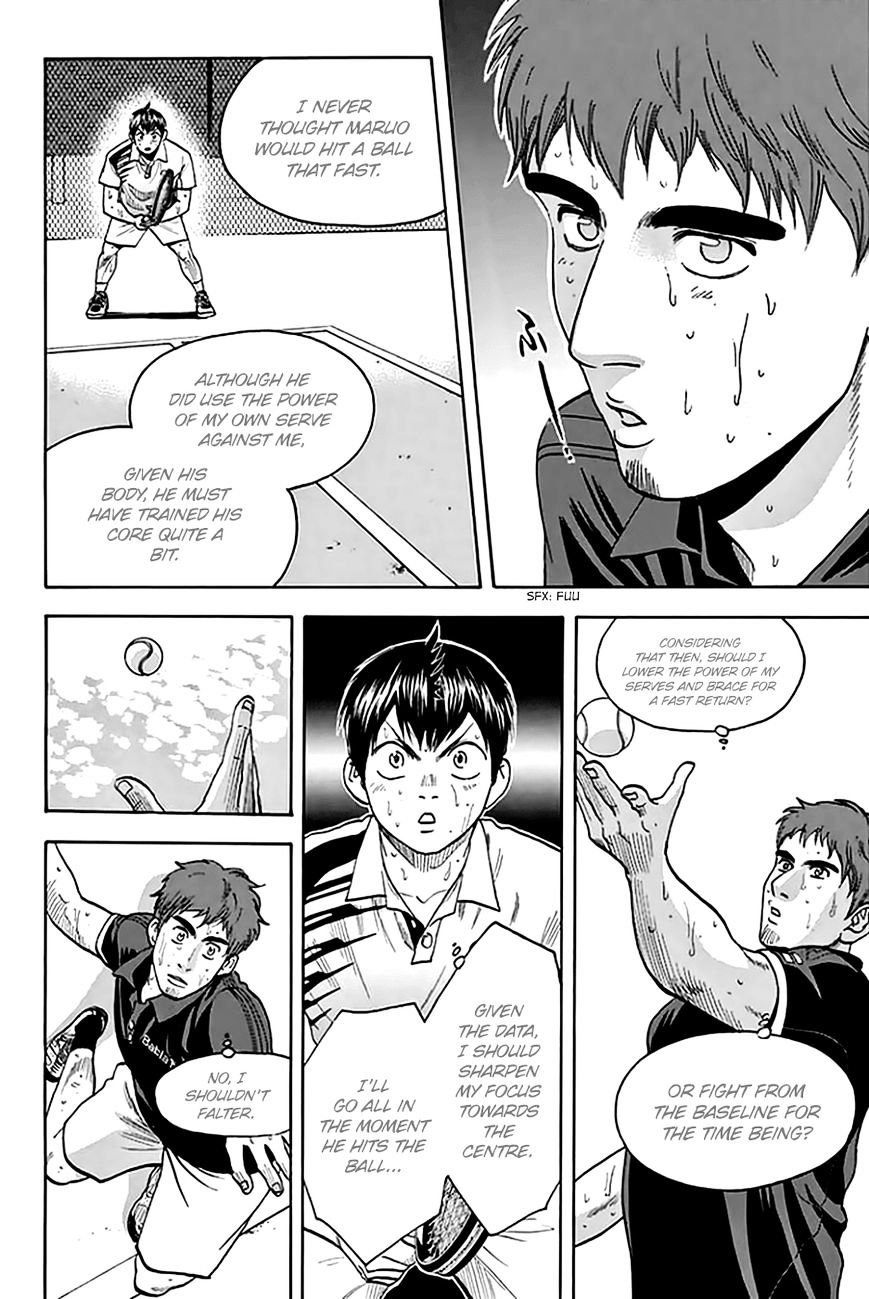 Page 6 of Chapter 289