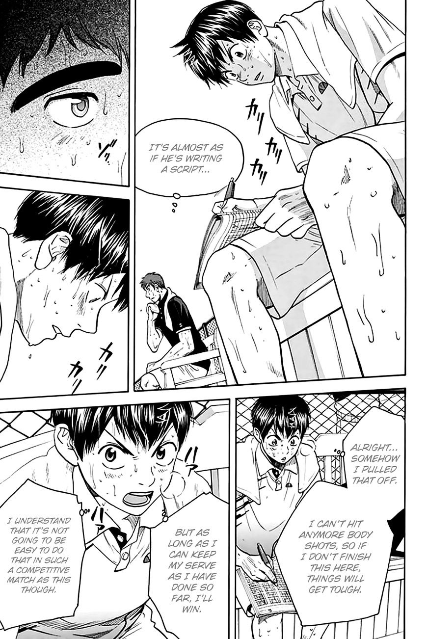 Page 4 of Chapter 290