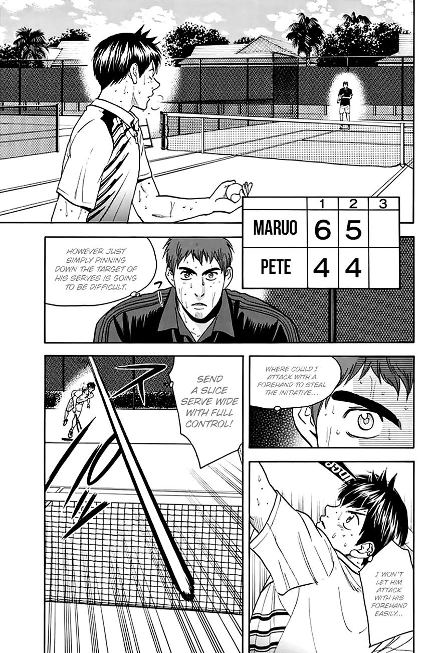 Page 6 of Chapter 290