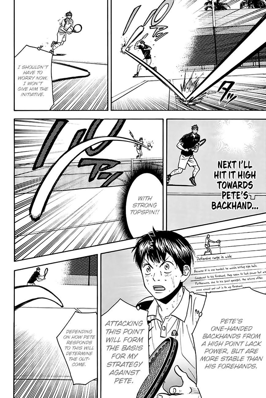 Page 7 of Chapter 290