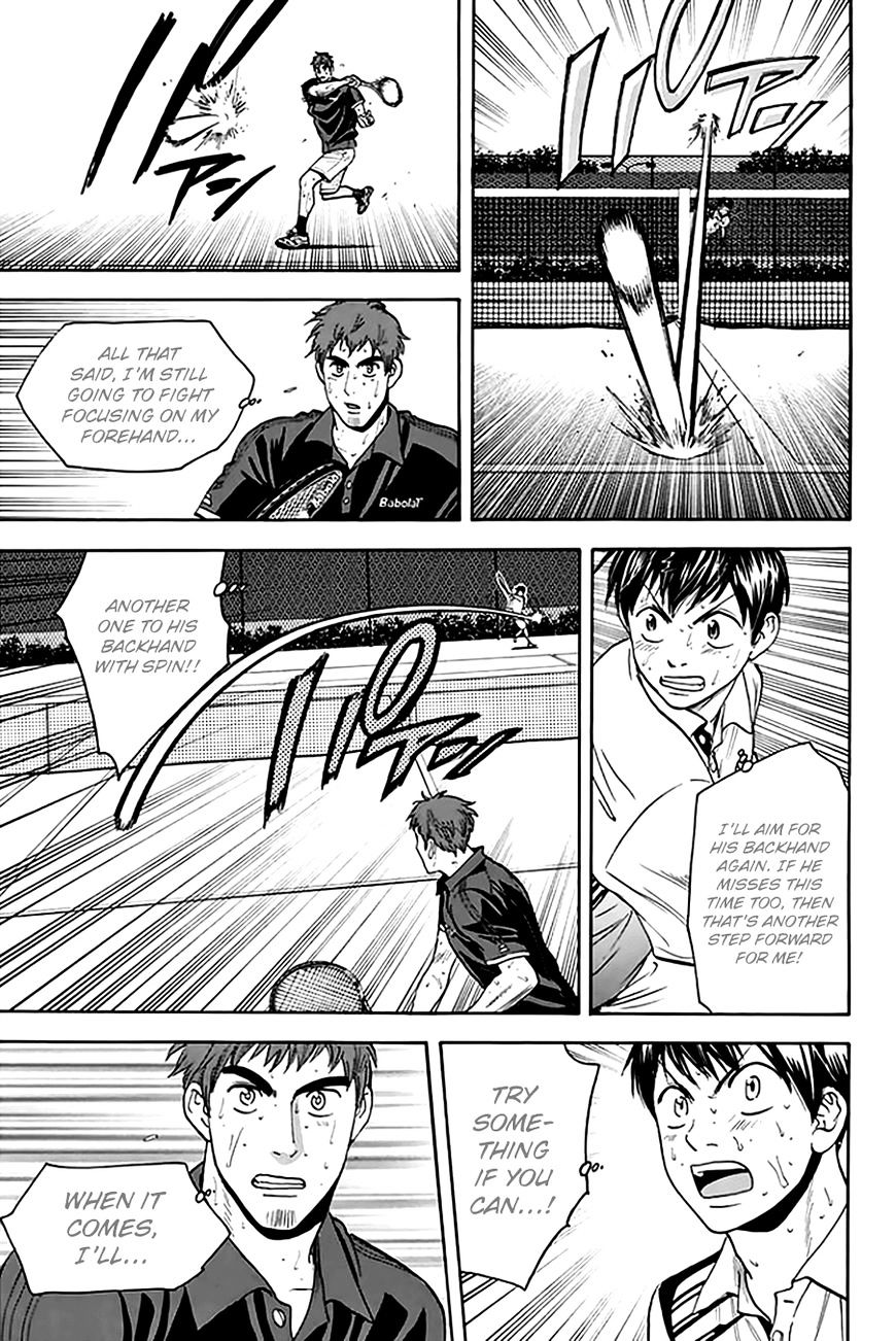 Page 12 of Chapter 290