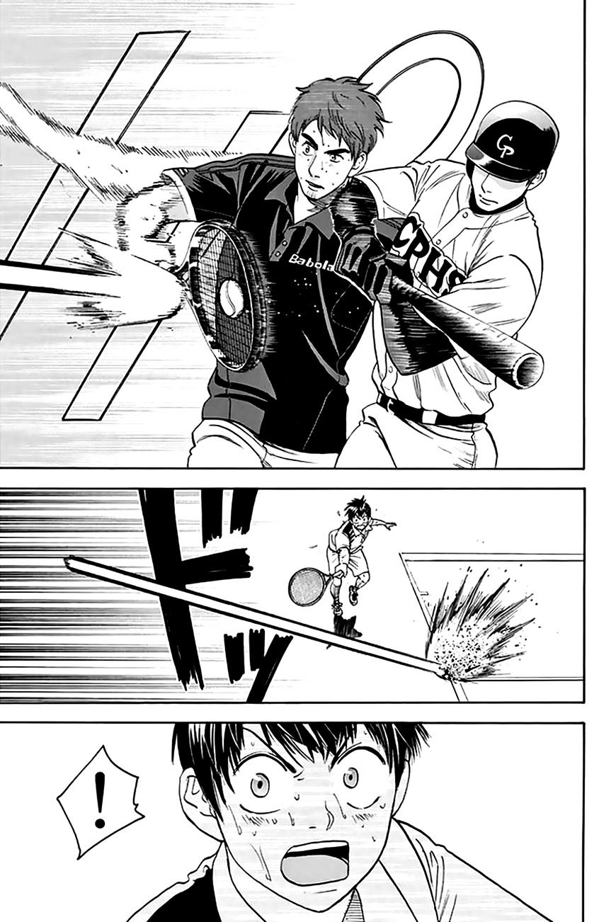 Page 14 of Chapter 290