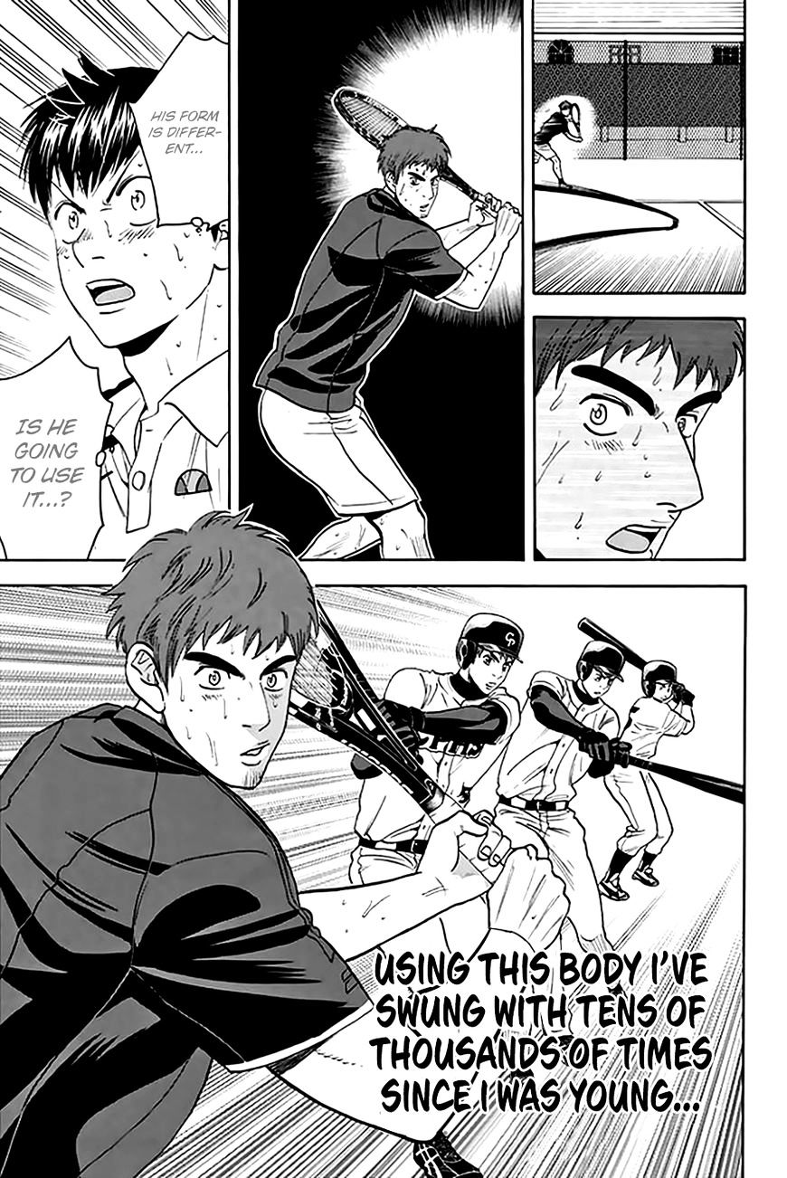 Page 18 of Chapter 290