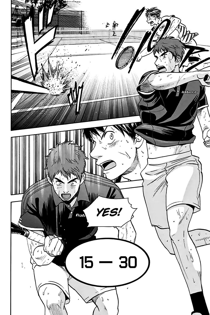Page 3 of Chapter 291