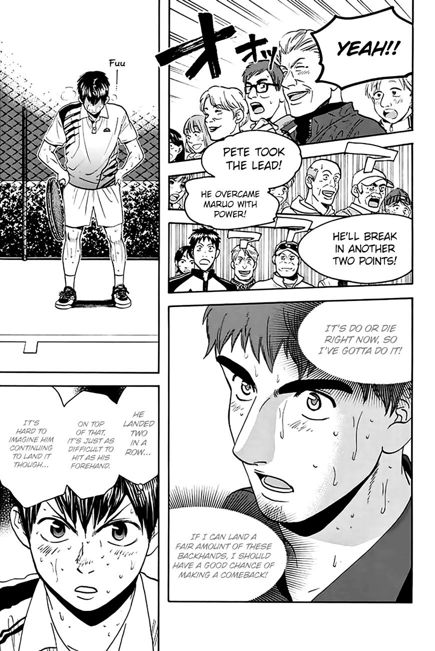 Page 4 of Chapter 291