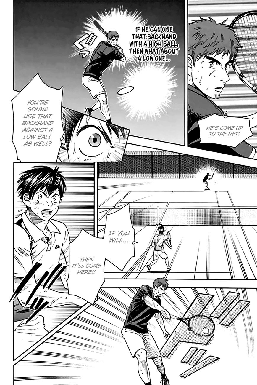 Page 7 of Chapter 291