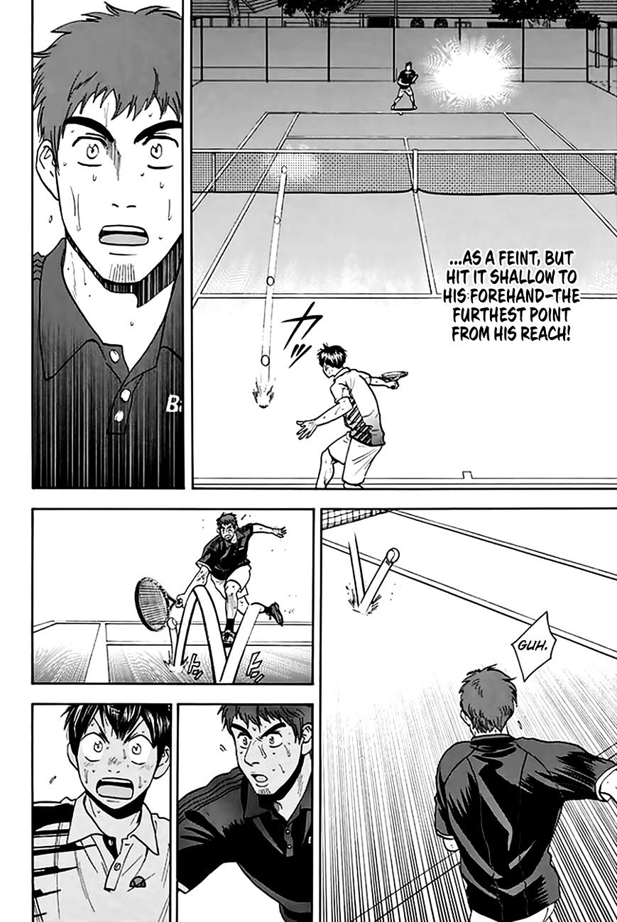 Page 11 of Chapter 291
