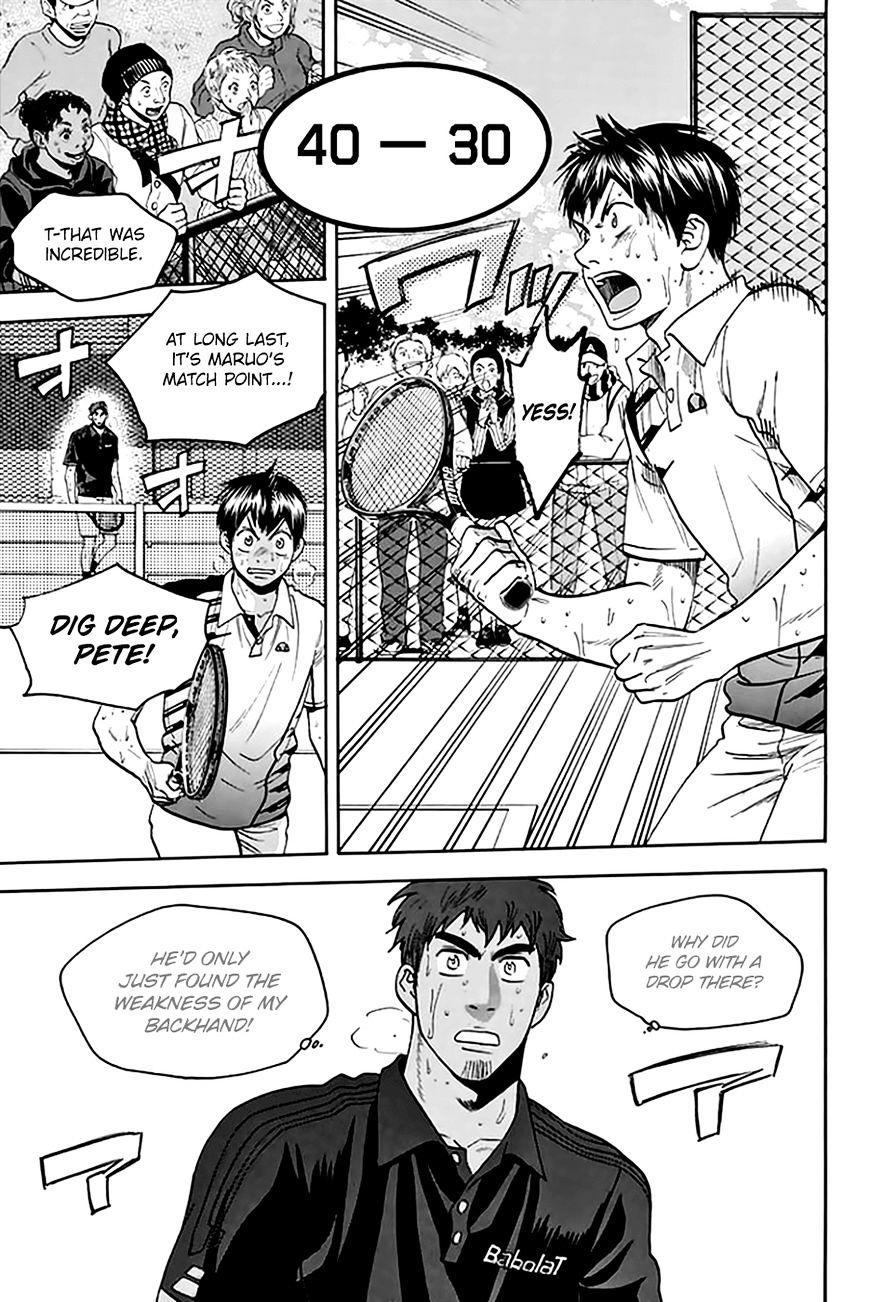 Page 12 of Chapter 291
