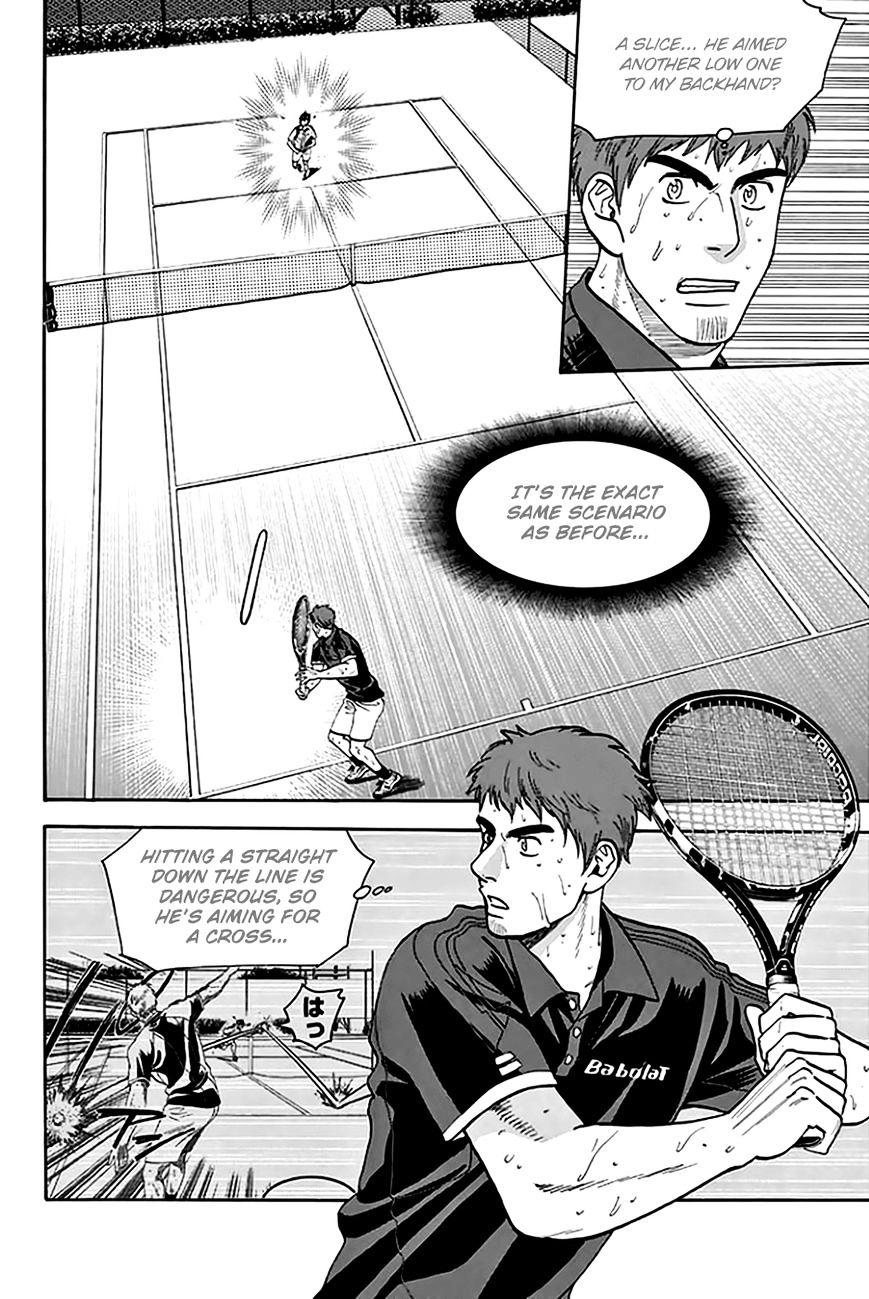 Page 15 of Chapter 291