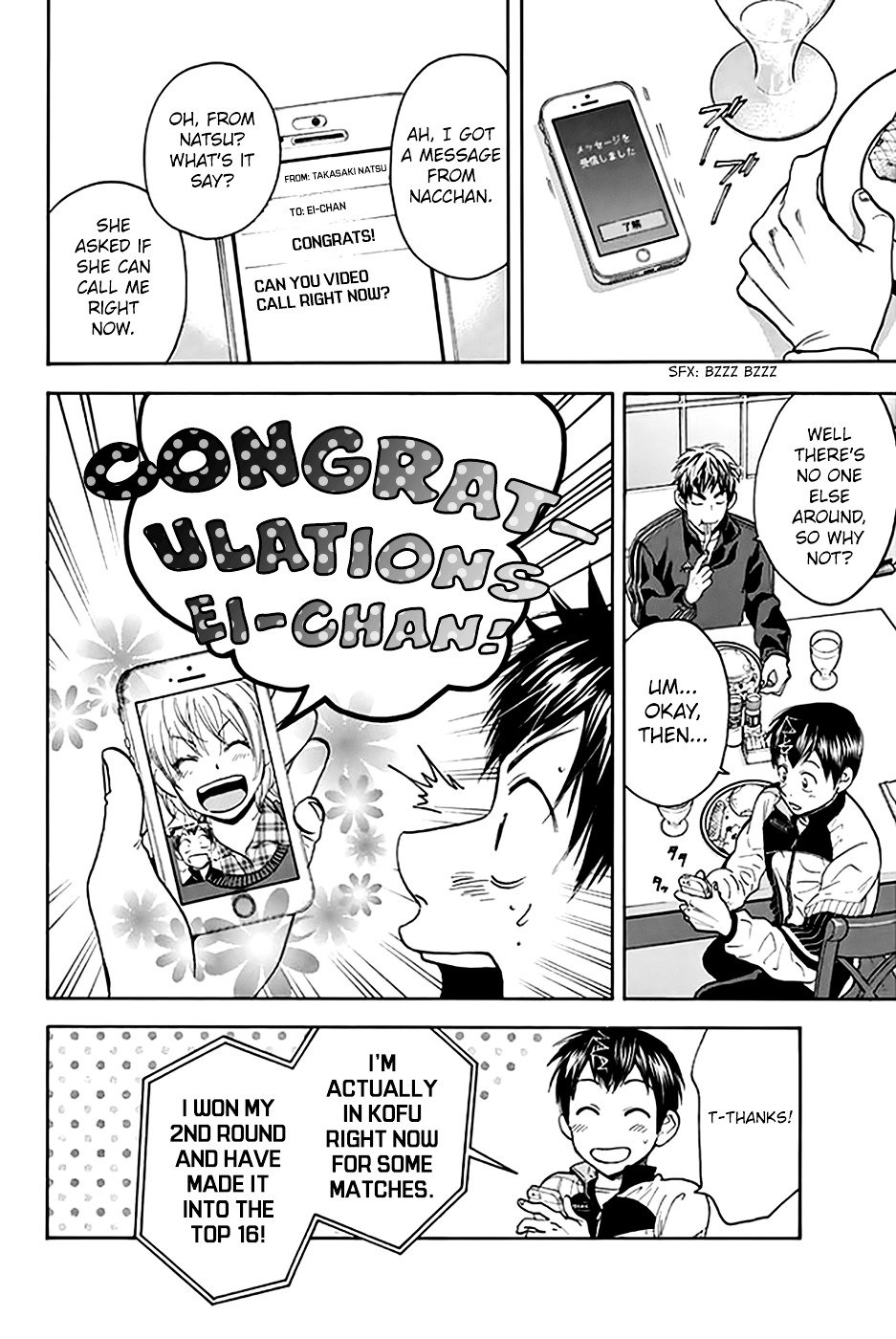 Page 13 of Chapter 292