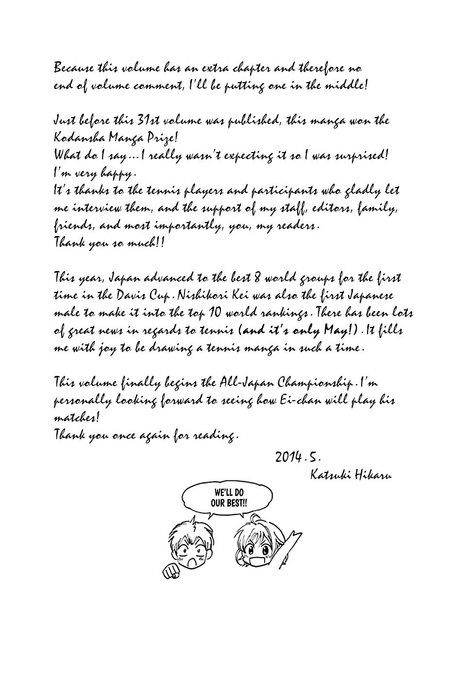 Page 24 of Chapter 292