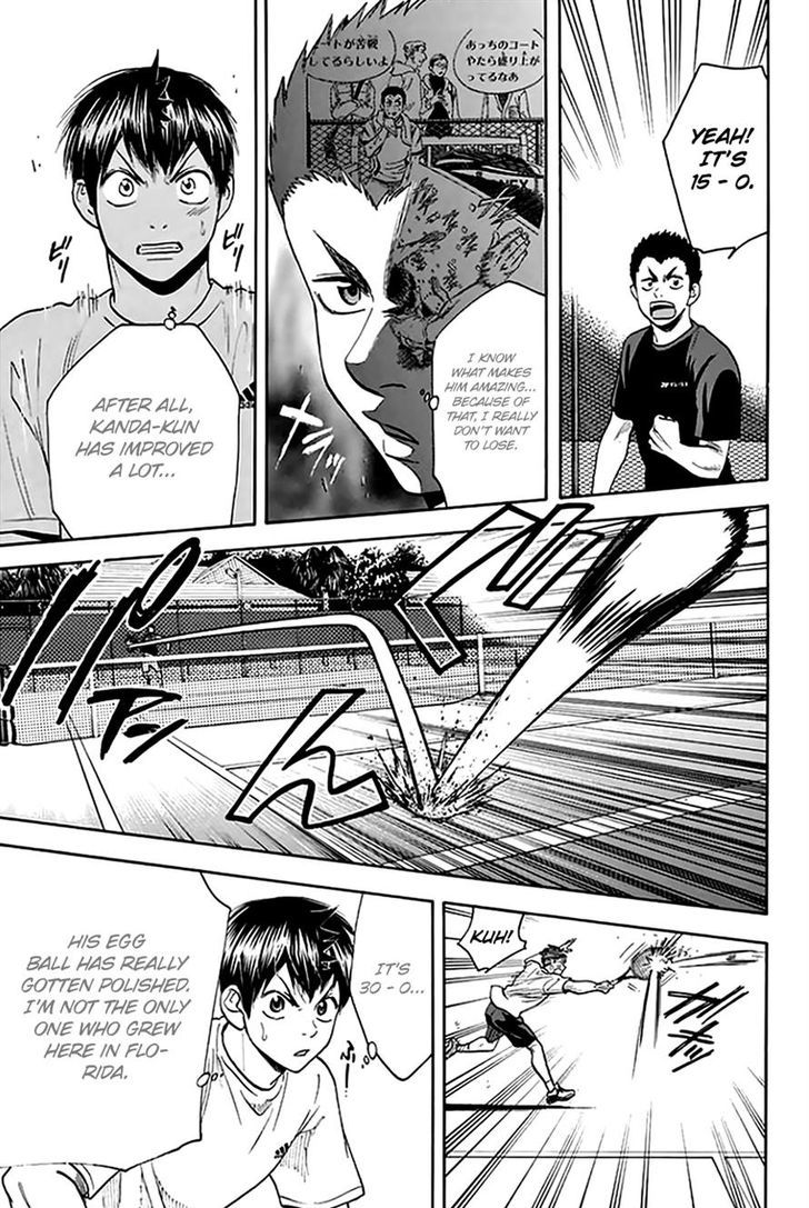 Page 9 of Chapter 293