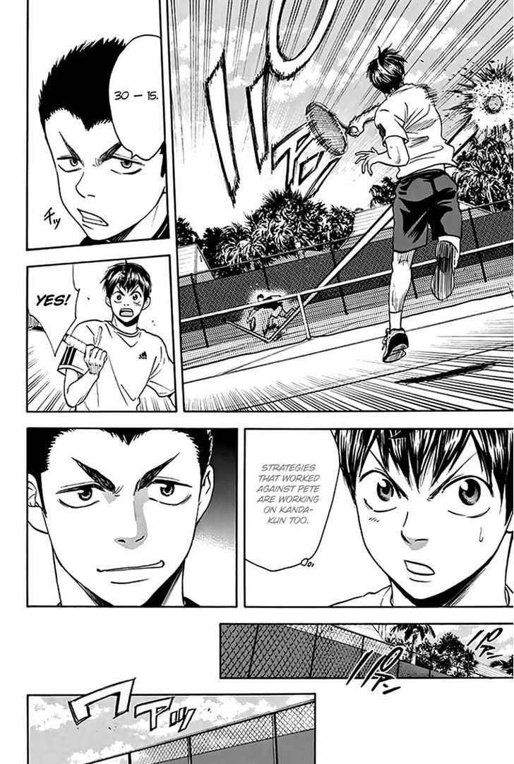 Page 12 of Chapter 293