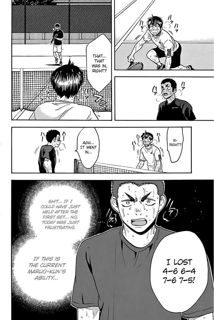 Page 18 of Chapter 293