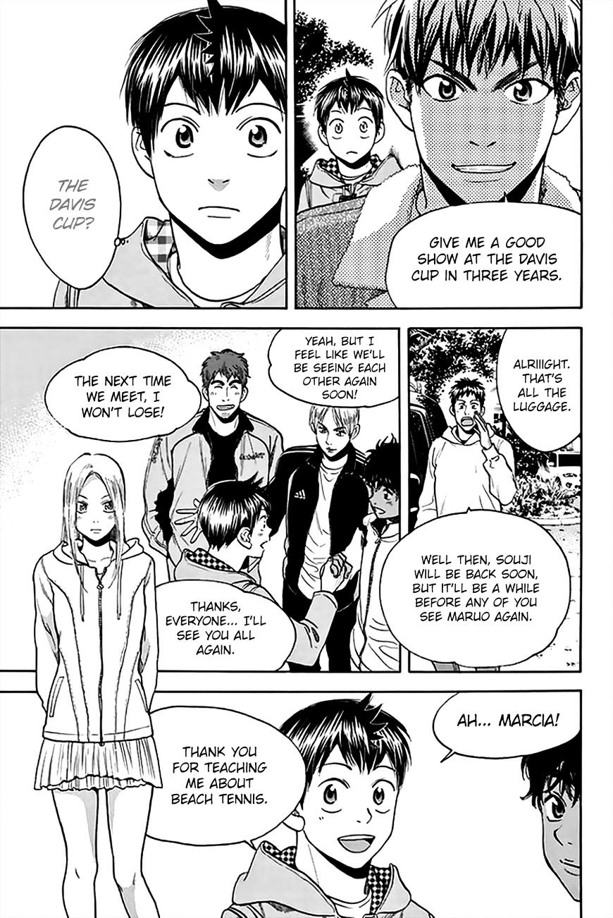 Page 4 of Chapter 294