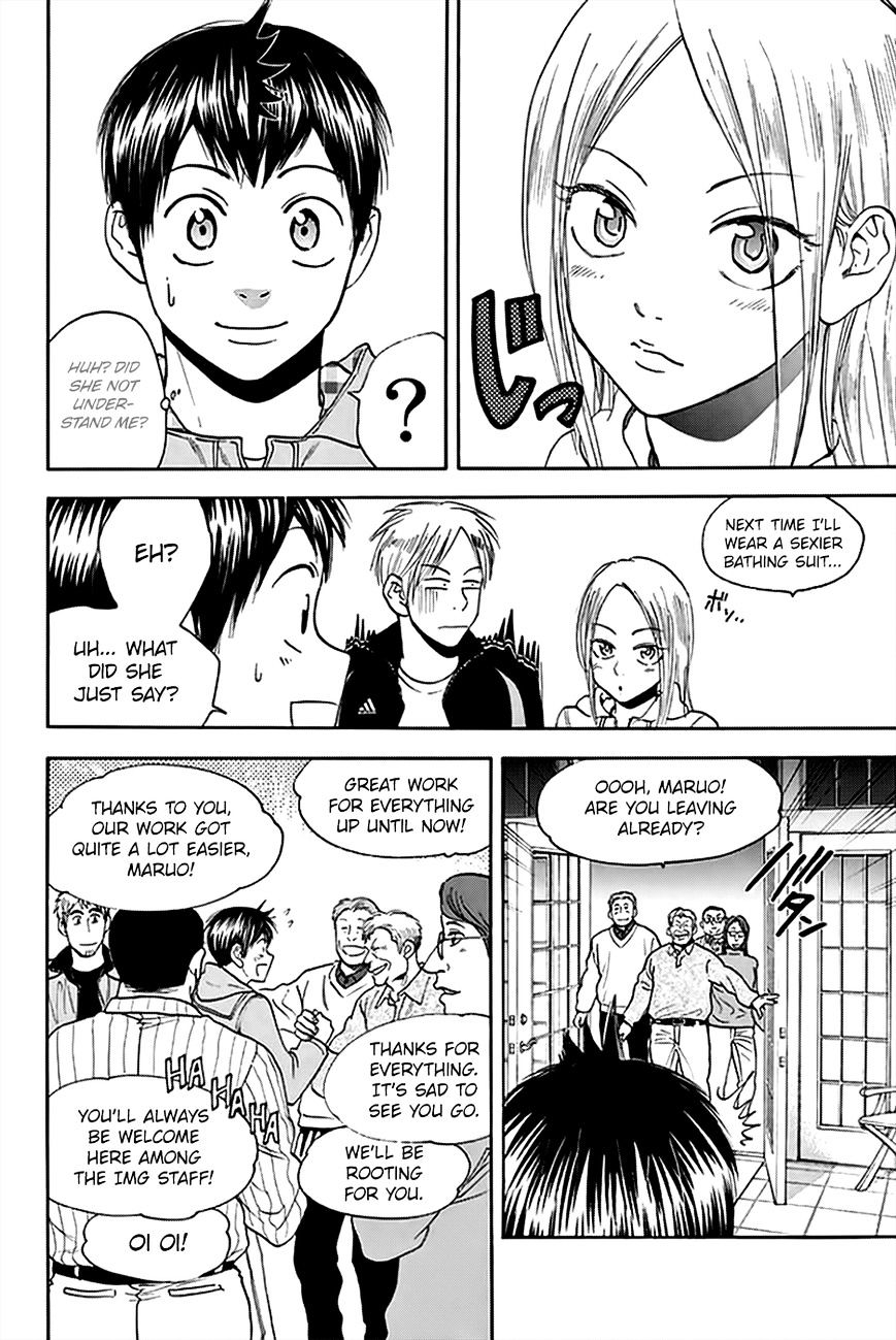 Page 5 of Chapter 294