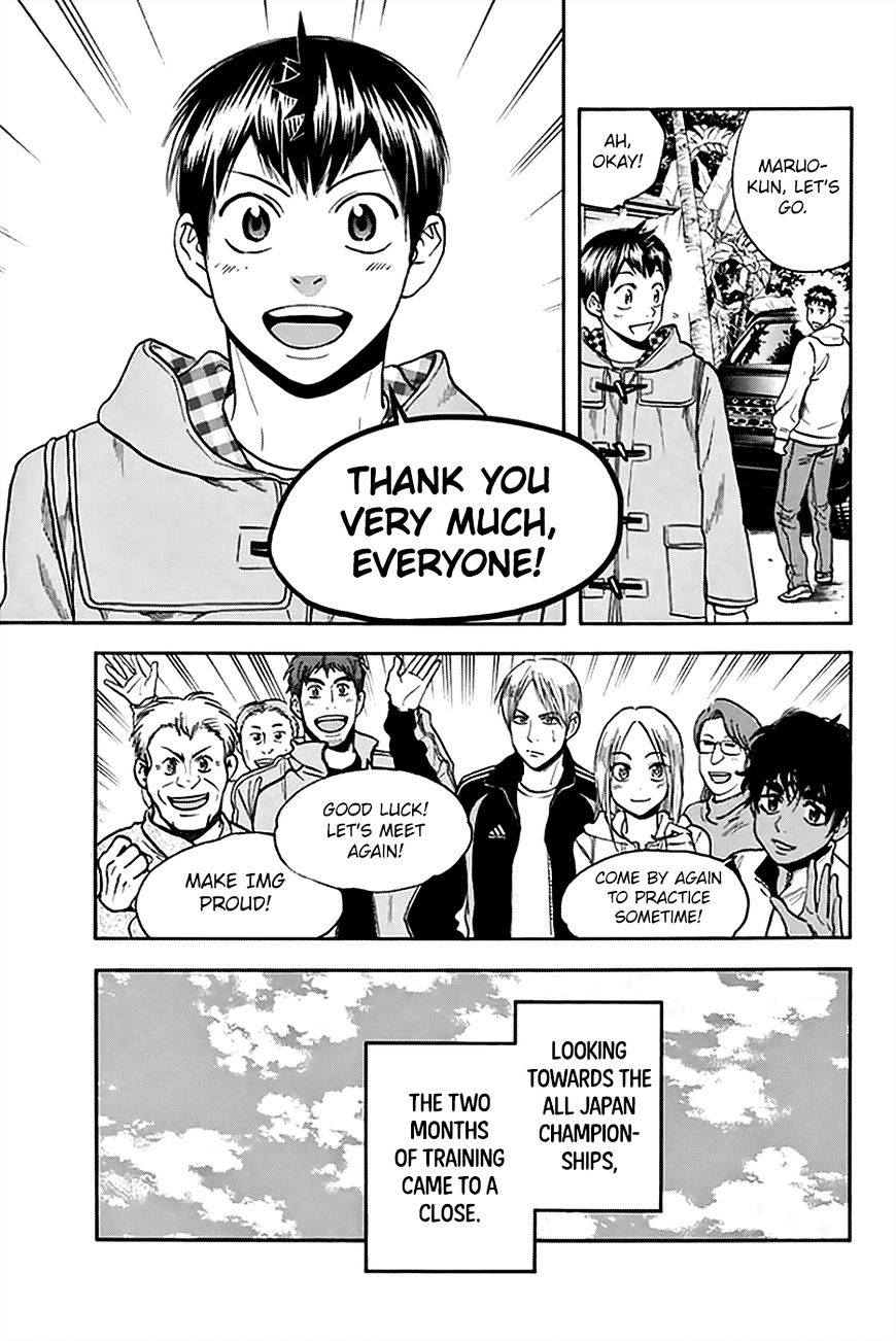 Page 6 of Chapter 294