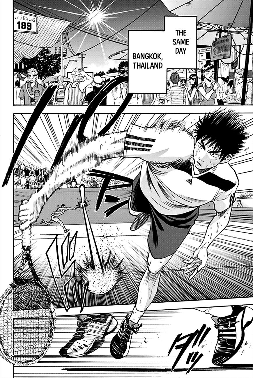 Page 7 of Chapter 294
