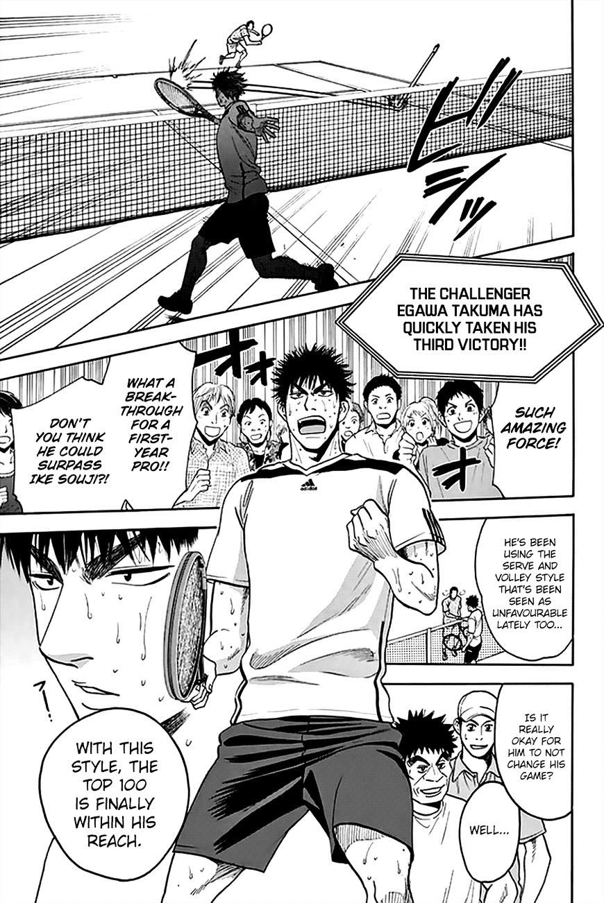 Page 8 of Chapter 294
