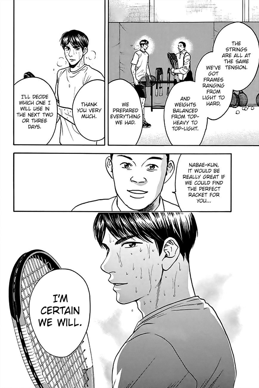Page 15 of Chapter 294