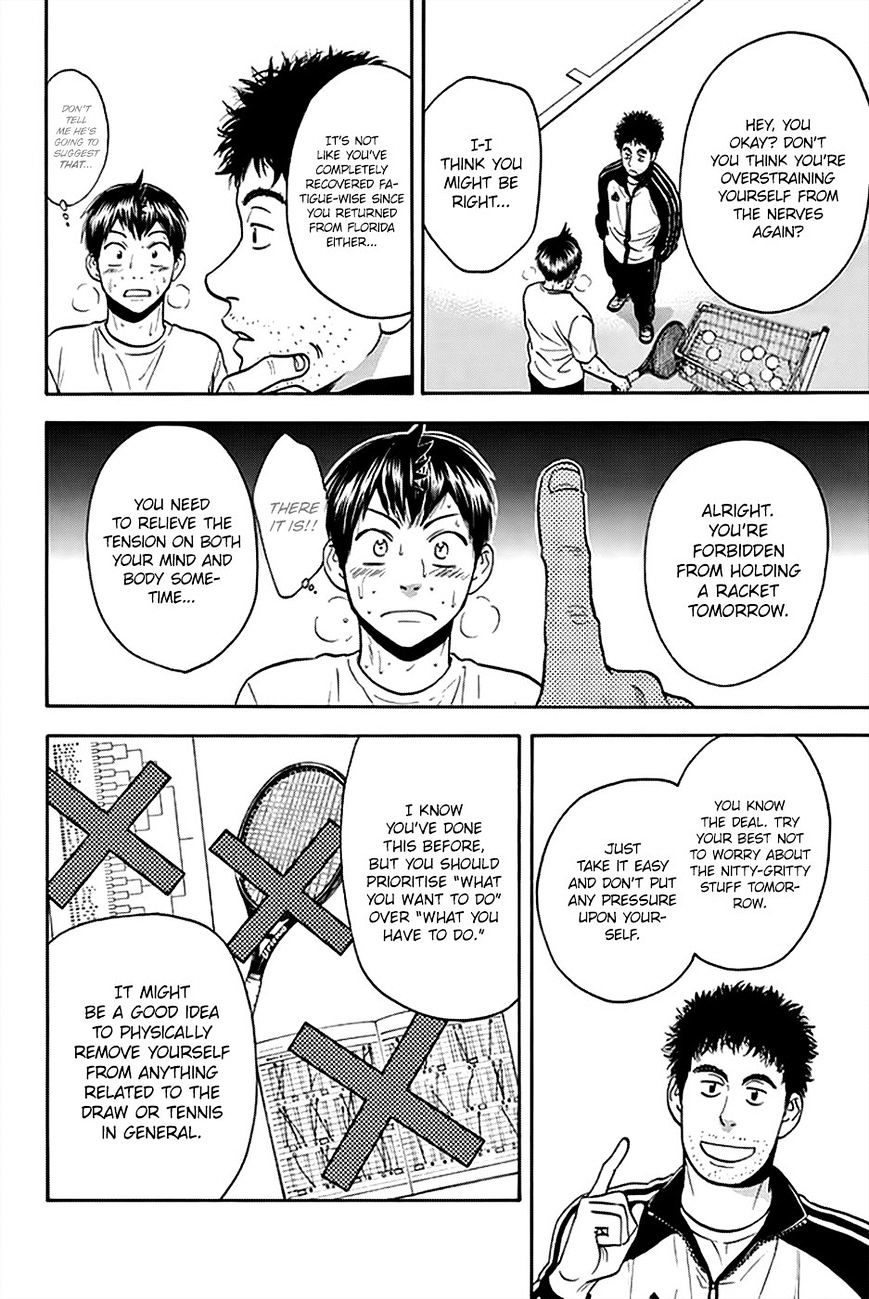 Page 3 of Chapter 295