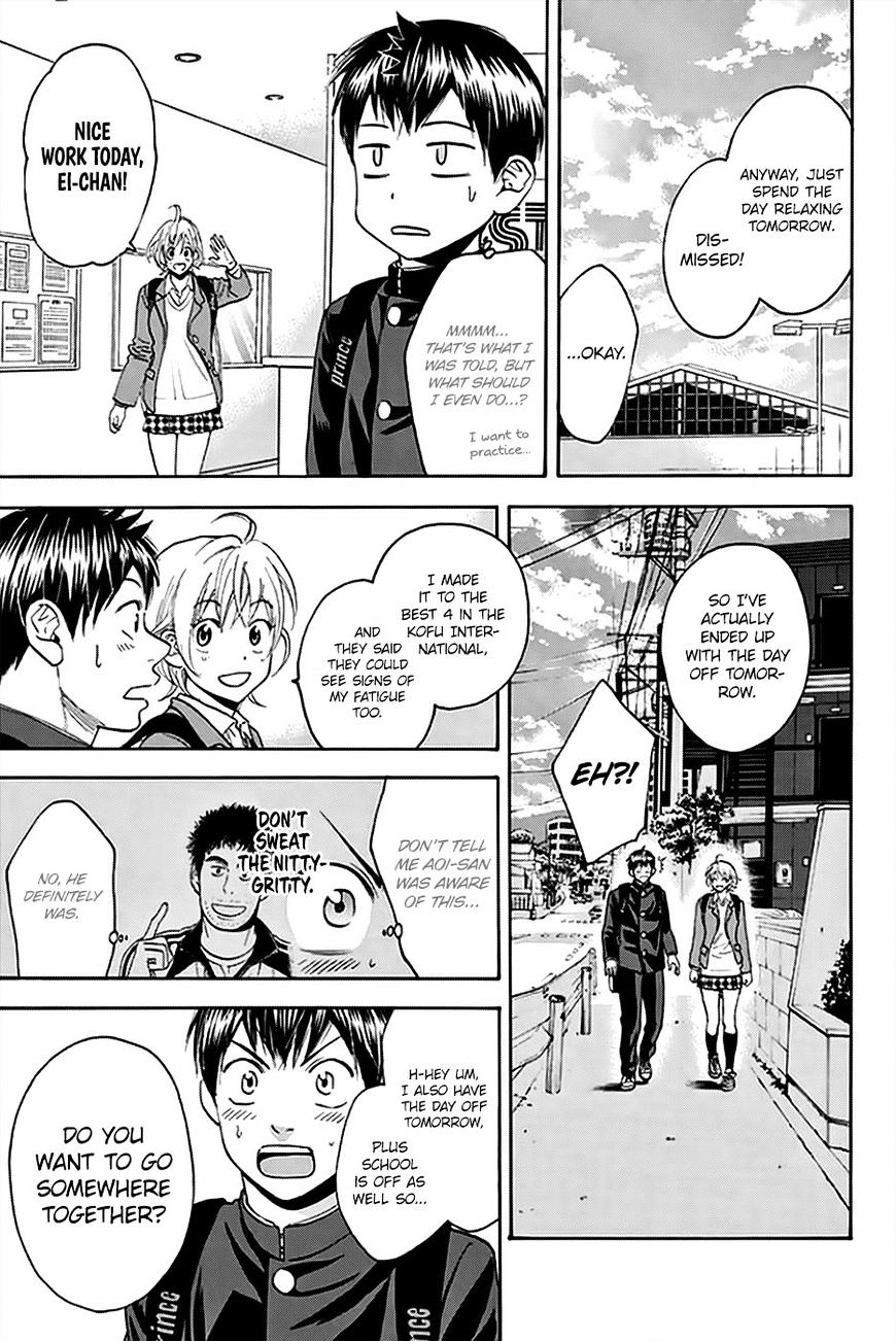 Page 4 of Chapter 295