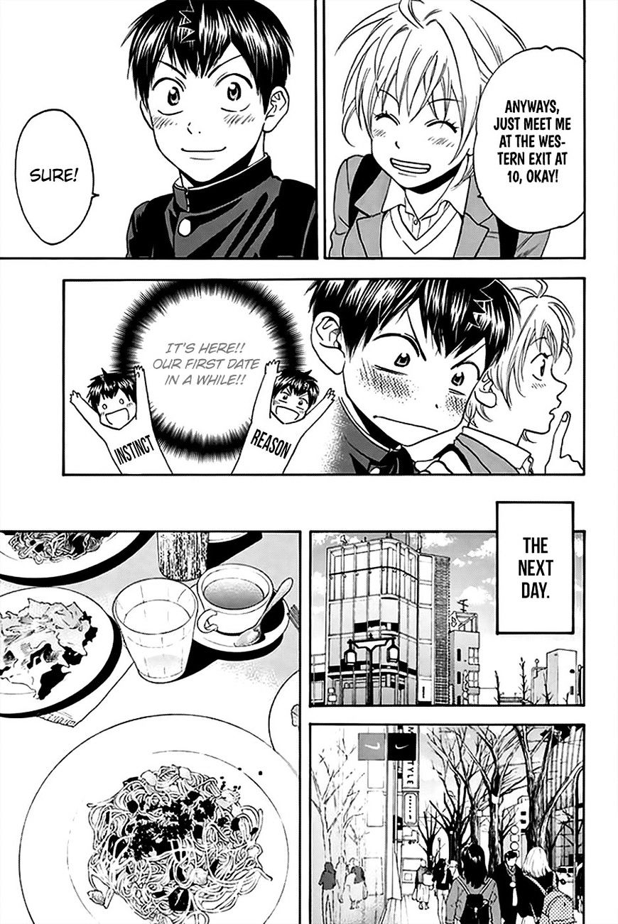 Page 6 of Chapter 295