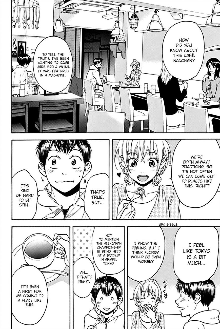 Page 7 of Chapter 295