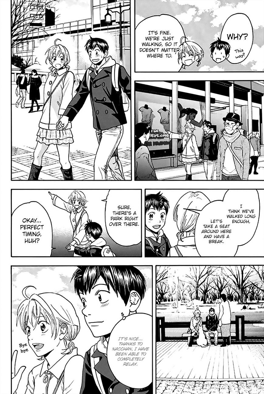 Page 9 of Chapter 295