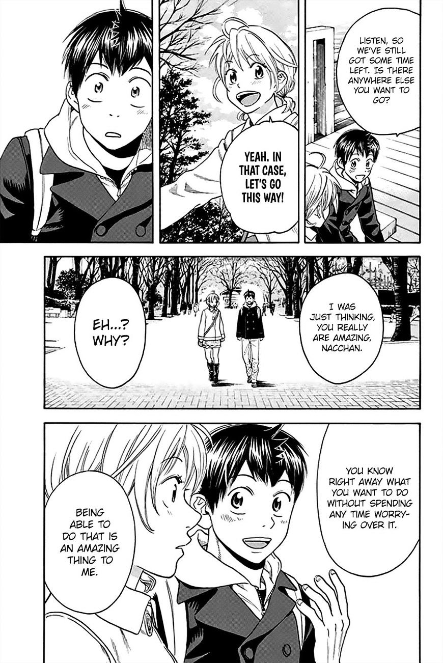 Page 10 of Chapter 295