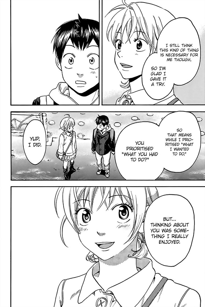 Page 15 of Chapter 295